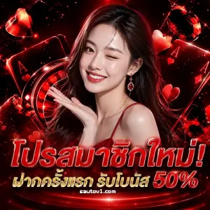 s auto เคร ดิตฟรี